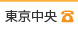 �����E���{��