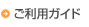 �����p�K�C�h
