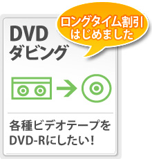 DVD�_�r���O