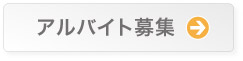 �A���o�C�g��W