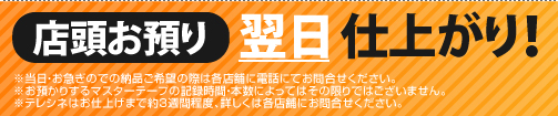 �X�����a�藂���d�オ��I