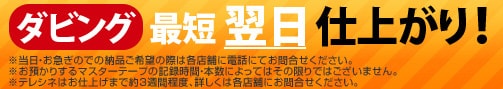 �_�r���O�ŒZ�����d�オ��I
