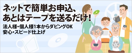�l�b�g�ŊȒP���\���A���Ƃ̓e�[�v�𑗂邾���I