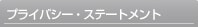 �v���C�o�V�[�X�e�[�g�����g