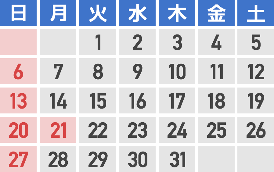 2025年7月カレンダー